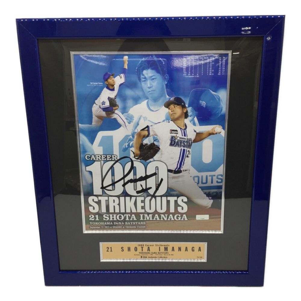 BBM Authentic Collection (-) 直筆サイン入りフォトパネル 保証書付