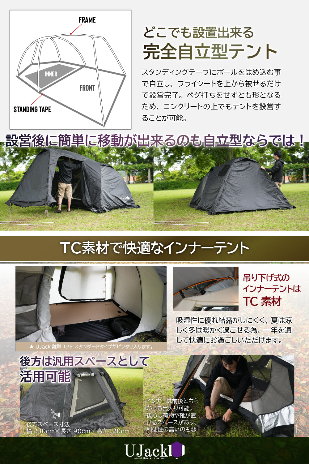 2ルームソロテント SOLUSシリーズ 尾上祐一郎コラボモデル 2ndロット