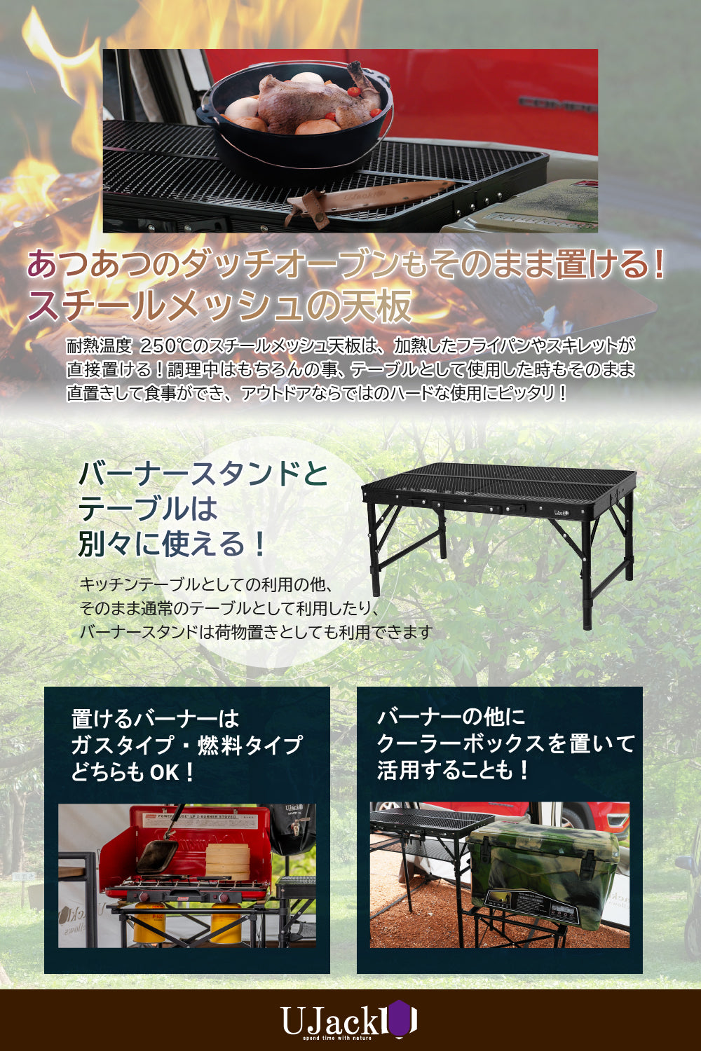 メッシュキッチンテーブル Hi/Low/お座敷 4段階高さ調節可能