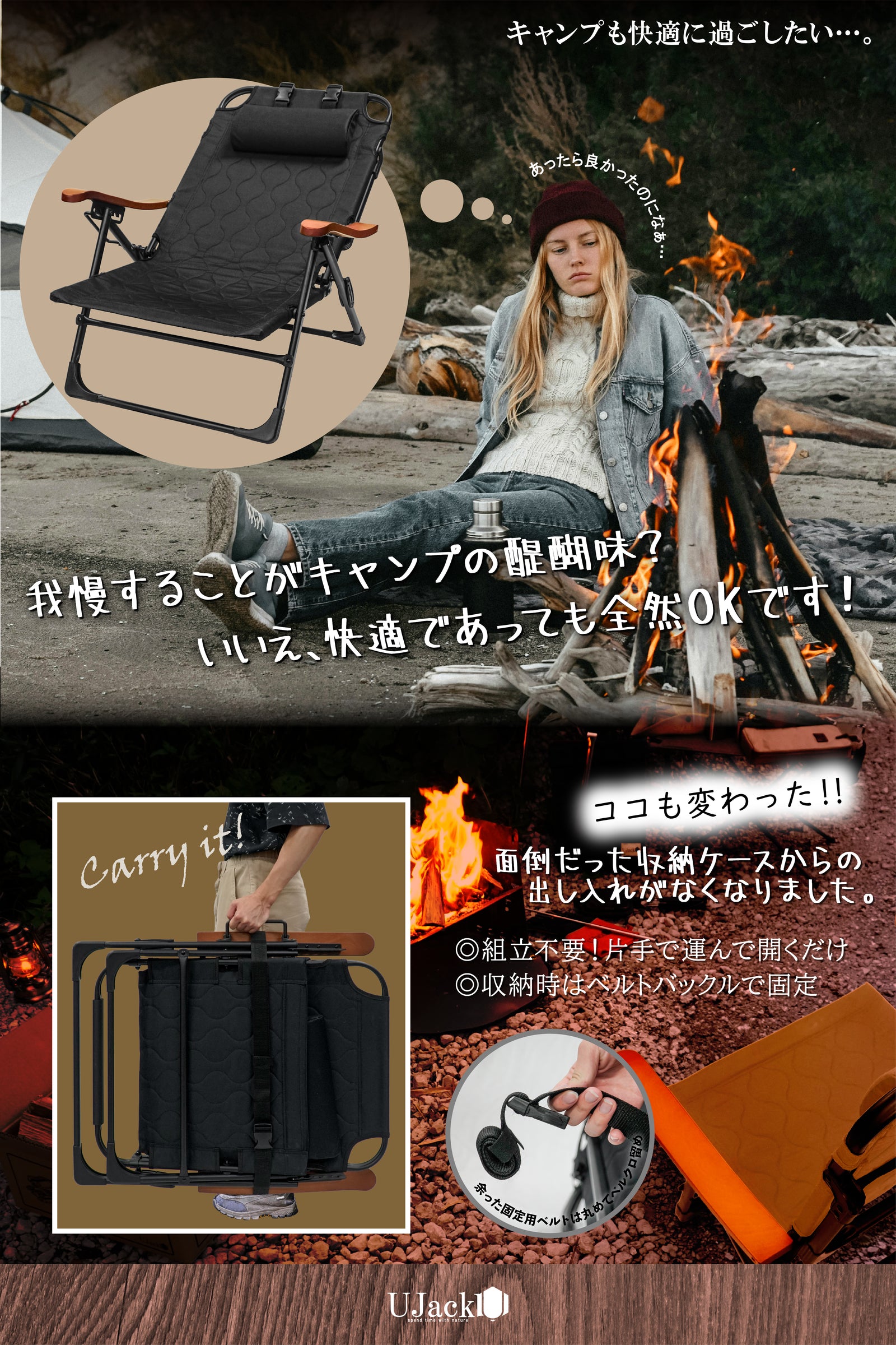 難燃リクライニングローチェア Ver.2 abyss chair（アビスチェア