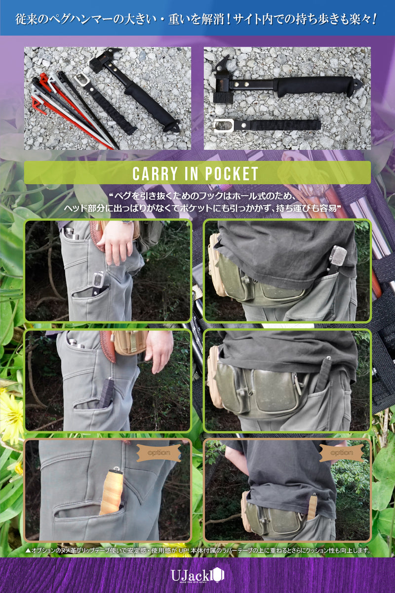 ピークスハンマー コンパクト ペグハンマー 日本製 (本体+付属黒色