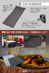 ダウンシュラフ 700G オールシーズン対応 手穴付き 連結可能 最低使用