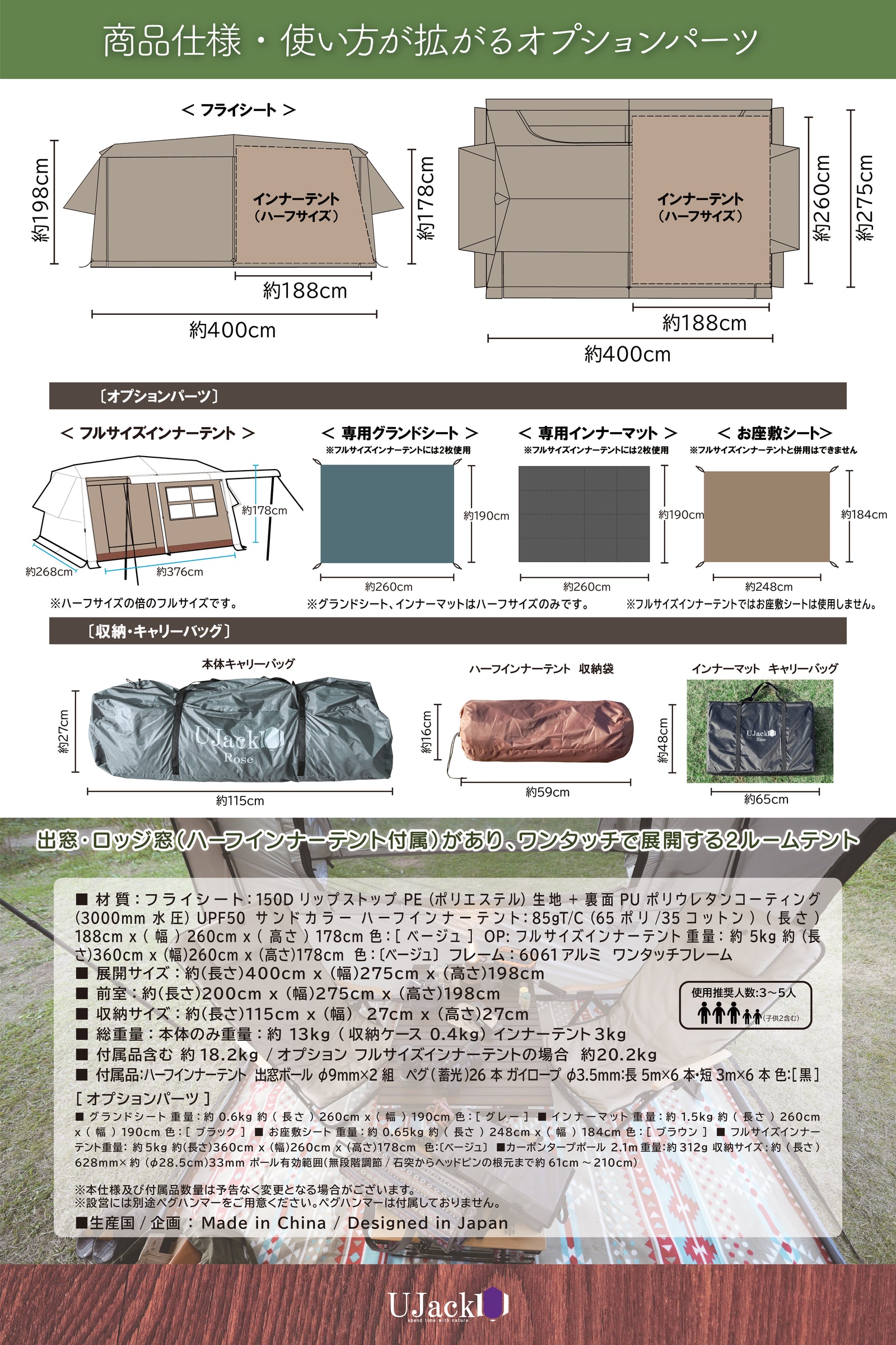 rot2.0_p7_fe39709a-1883-44f0-