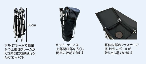 VUshop / ミカサ:AC-BC210折り畳み式ボールカゴ 舟形 大