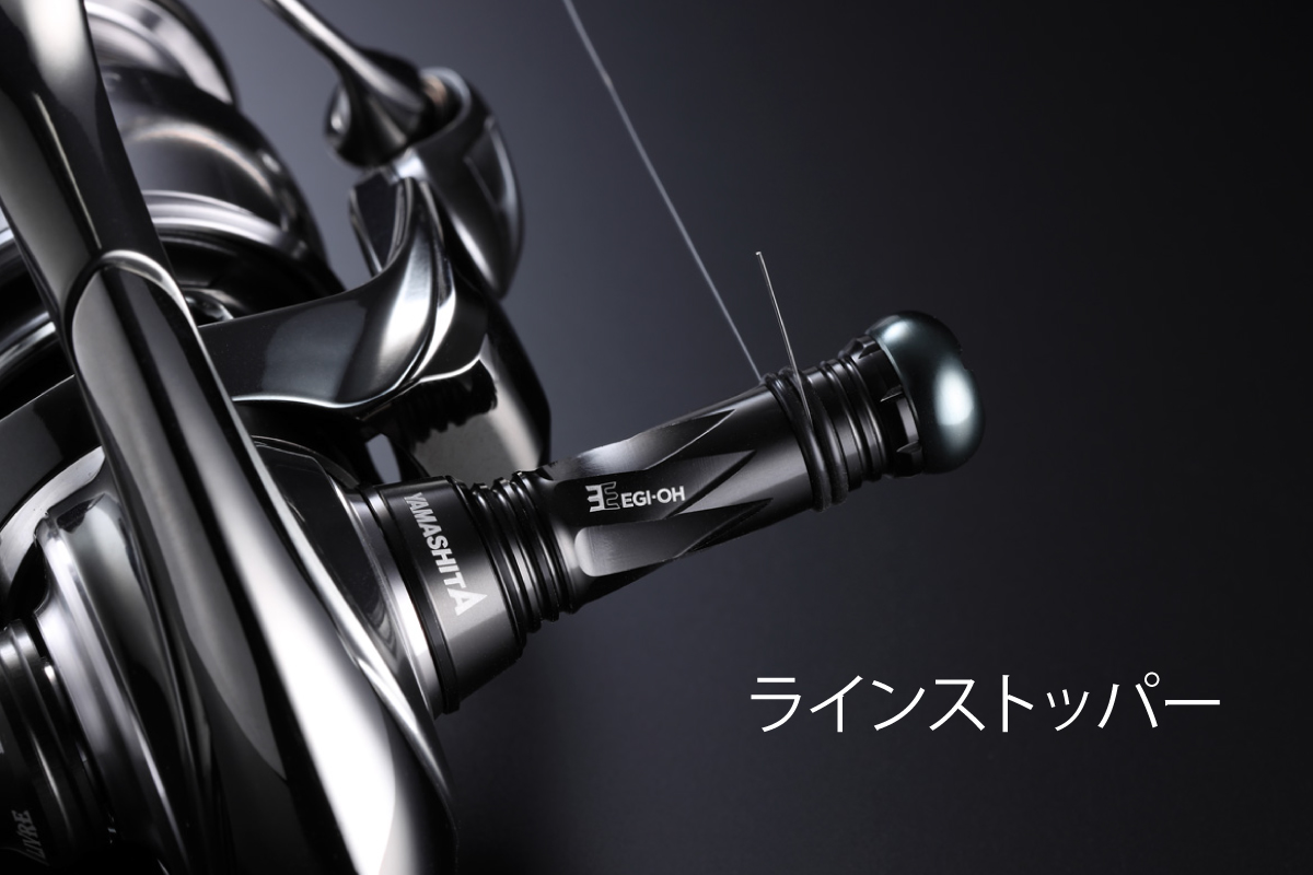 EGI-OH カスタムバランサー C1タイプ（ダークガンメタ・ガンメタ