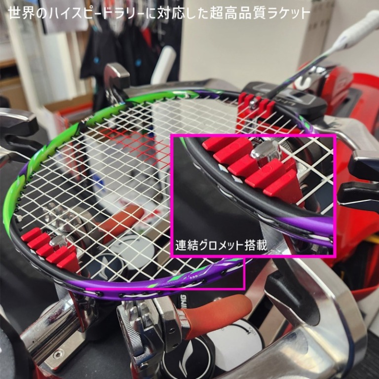 HALBERTEC 9000（ハルバーテック 9000）（バドミントン用・ラケット