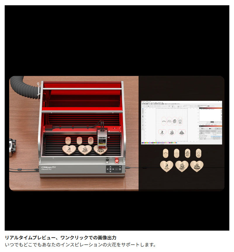Creality Falcon2-Pro-40W レーザ彫刻機 40W 彫刻範囲 400x415mm AI