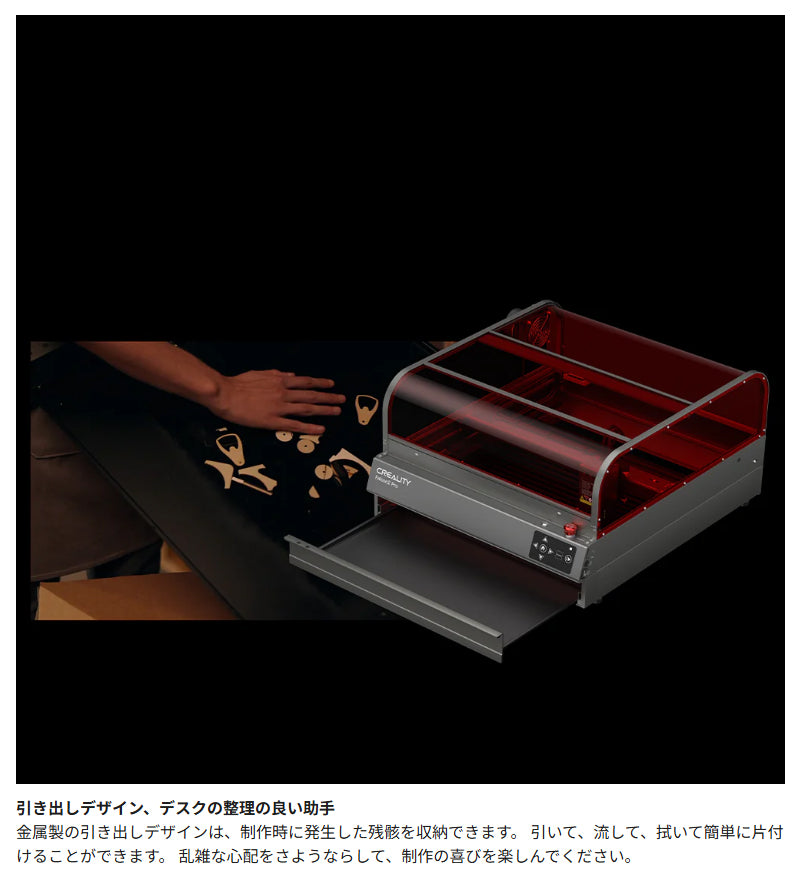 Creality Falcon2-Pro-40W レーザ彫刻機 40W 彫刻範囲 400x415mm AI