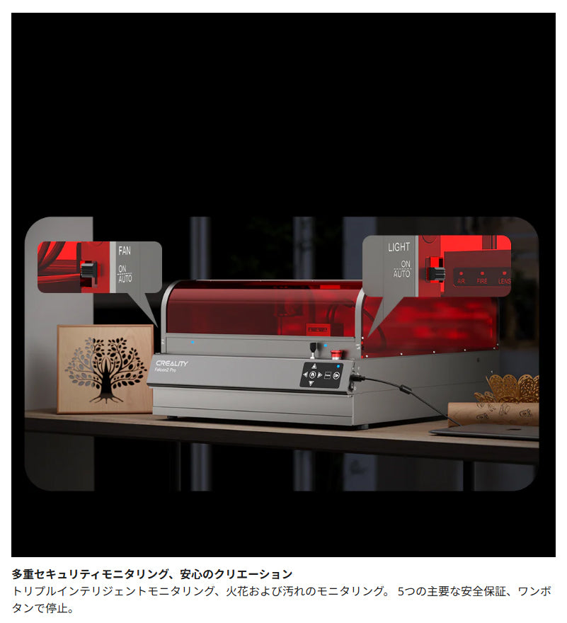 Creality Falcon2-Pro-40W レーザ彫刻機 40W 彫刻範囲 400x415mm AI