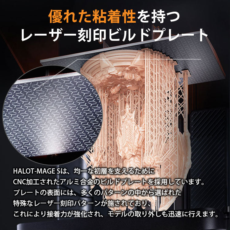 Creality HALOT-MAGE S 3Dプリンター 印刷 速度150mm/h 本体 光造形