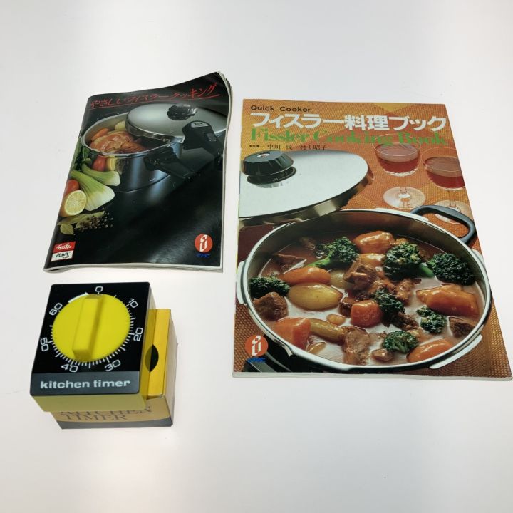 Fissler 圧力鍋 6.0L 蒸しカゴ・レシピブック付 - 中古小物 - なんでも