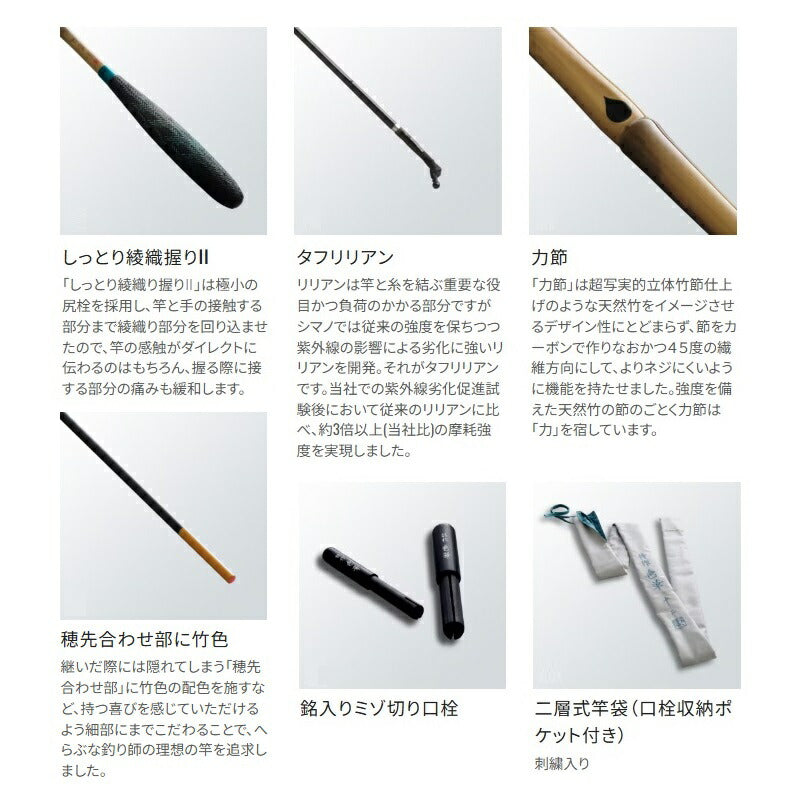 特作 色華 9 – つり具のBunBun.com