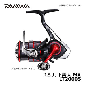 18 月下美人 MX LT2000S – つり具のBunBun.com