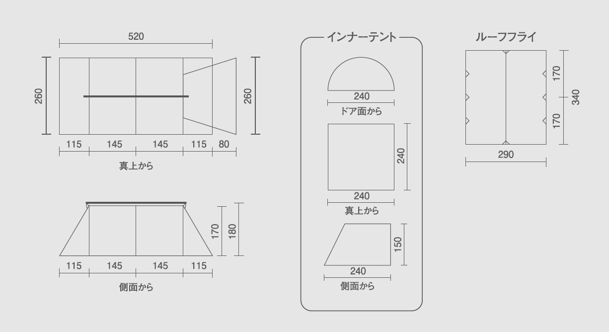 トンネルシェルター/240の通販｜キャンプ用品のコールマン【公式