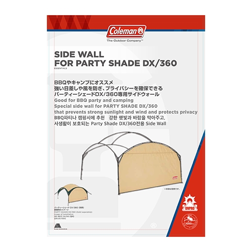 サイドウォールフォ－パーティーシェードDX／360 の通販