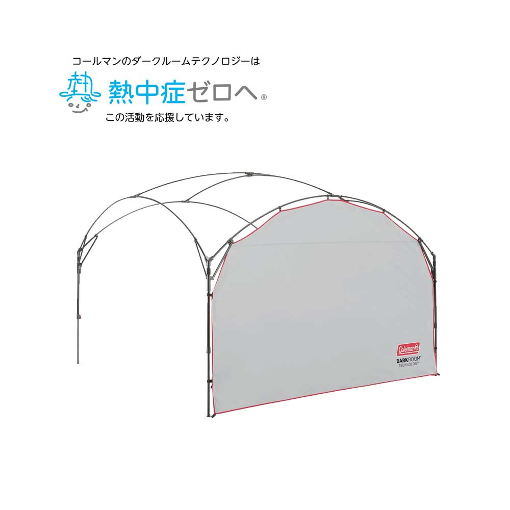 サイドウォールフォーパーティーシェードDX/300+の通販｜キャンプ用品