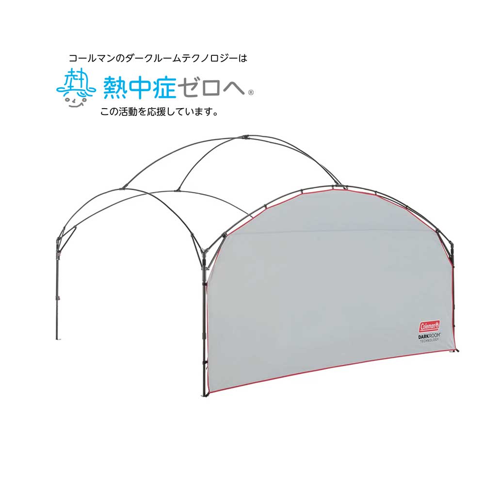 サイドウォールフォーパーティーシェードDX/360+の通販｜キャンプ用品