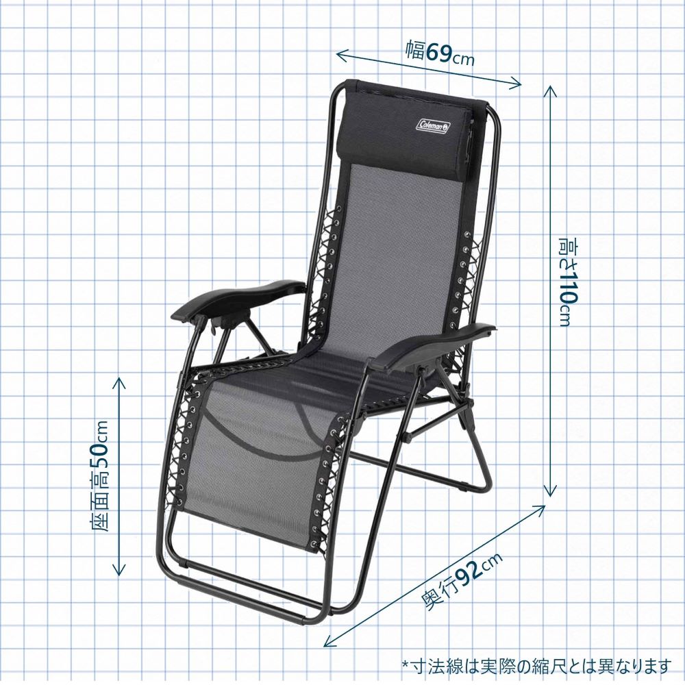 インフィニティチェア（ブラック）の通販｜キャンプ用品のコールマン