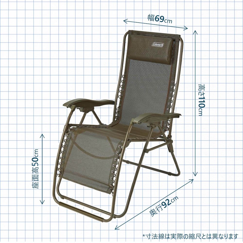 インフィニティチェア(オリーブ)の通販｜キャンプ用品のコールマン