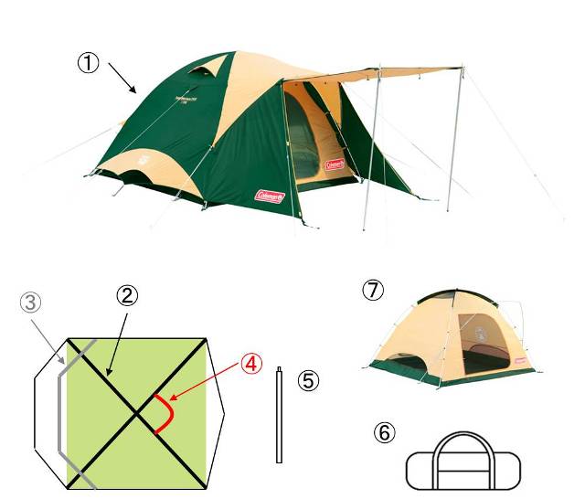 タフワイドドーム/270メインポール用メインポール（1本）の通販