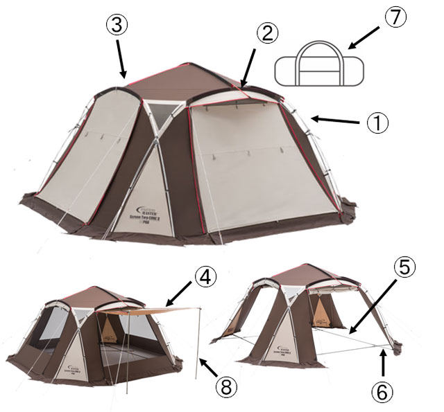 ウェザーマスター(R) スクリーンタープコアⅡ用リッジポール※シルバー