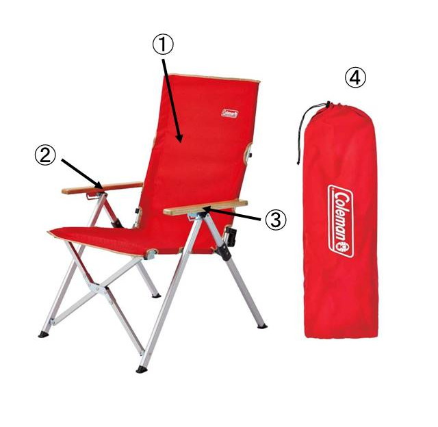 アームレスト右 レイチェア 用の通販｜キャンプ用品のコールマン【公式