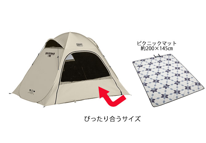 お手軽ピクニックセットの通販｜キャンプ用品のコールマン【公式