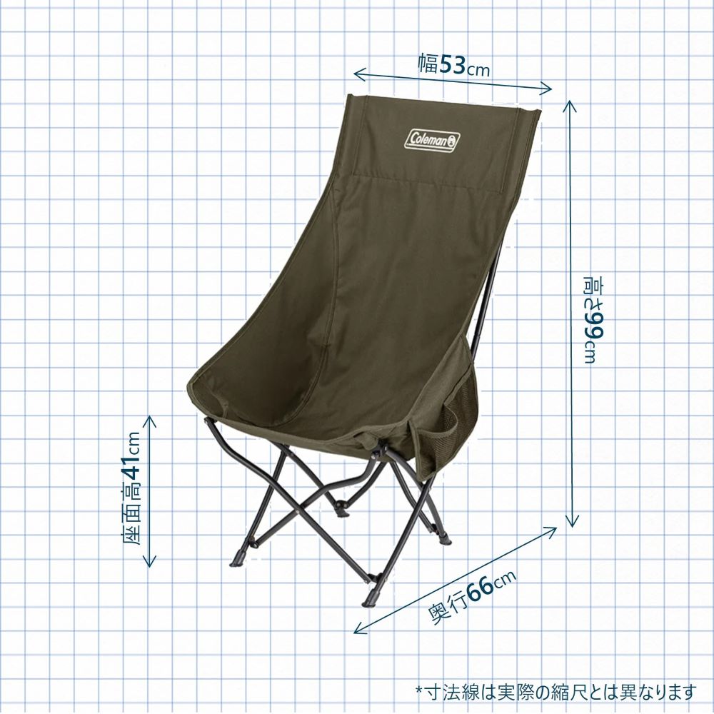 ヒーリングチェアNX HB（オリーブ）の通販｜キャンプ用品のコールマン
