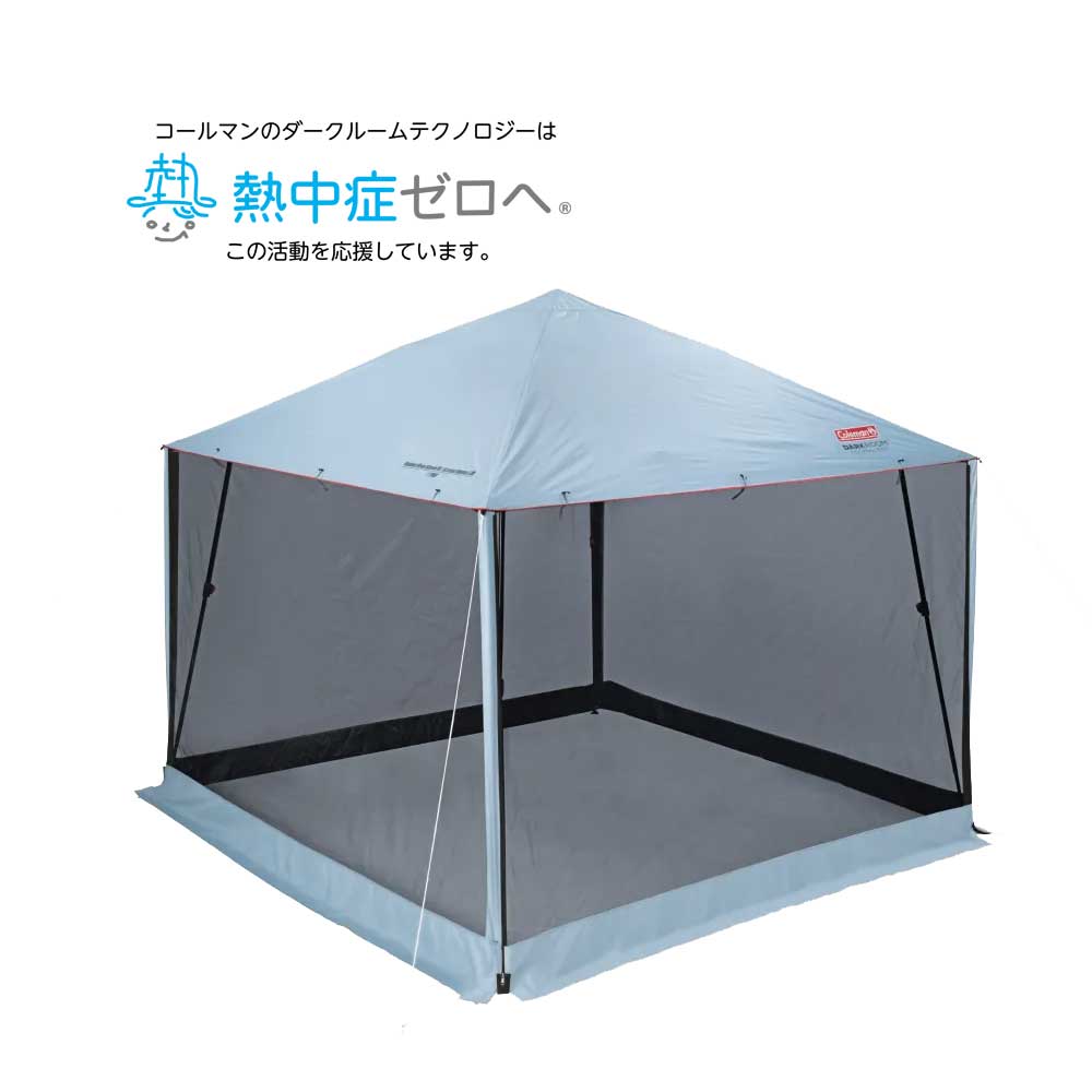 シェード（タープ＆シェード）の通販 | アウトドア用品・キャンプ用品