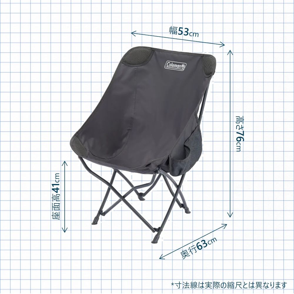 ヒーリングチェアNX (チャコール)の通販｜キャンプ用品のコールマン