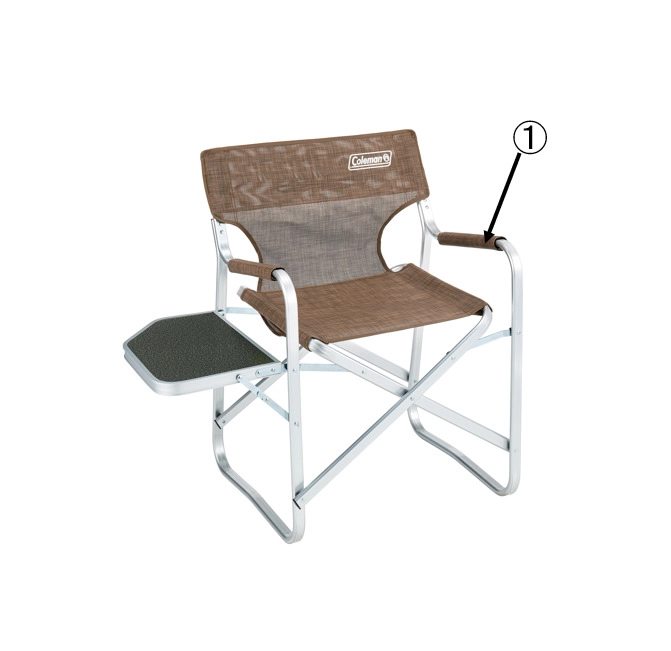 アルミデッキチェア（グレージュ）用アームレストカバーの通販