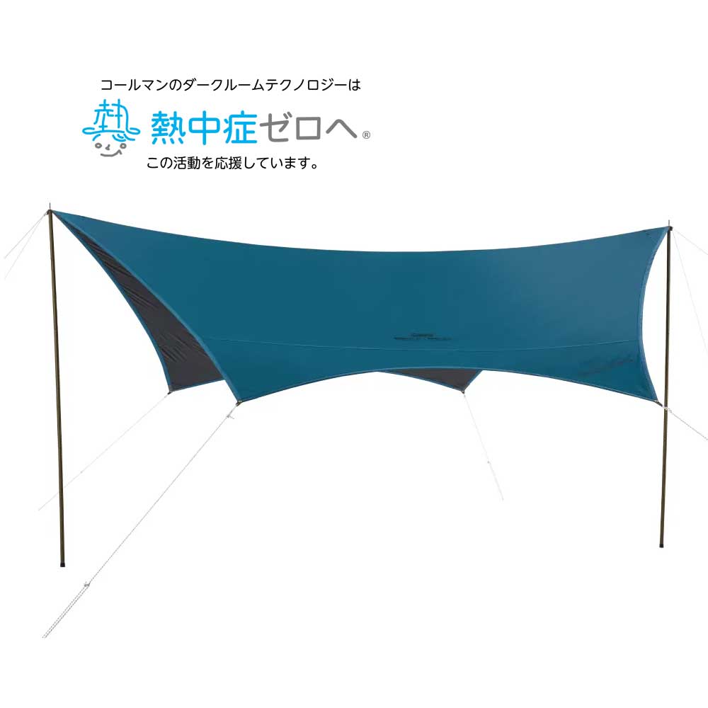 レインカームヘキサライト DRの通販｜キャンプ用品のコールマン【公式