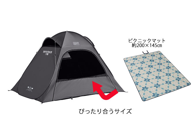 クイックアップシェード DRの通販｜キャンプ用品のコールマン【公式