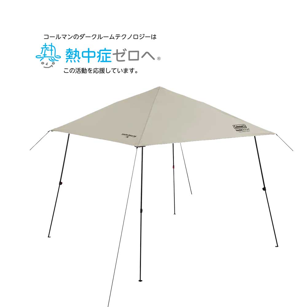 限定アイテムの通販 | アウトドア用品・キャンプ用品のコールマン