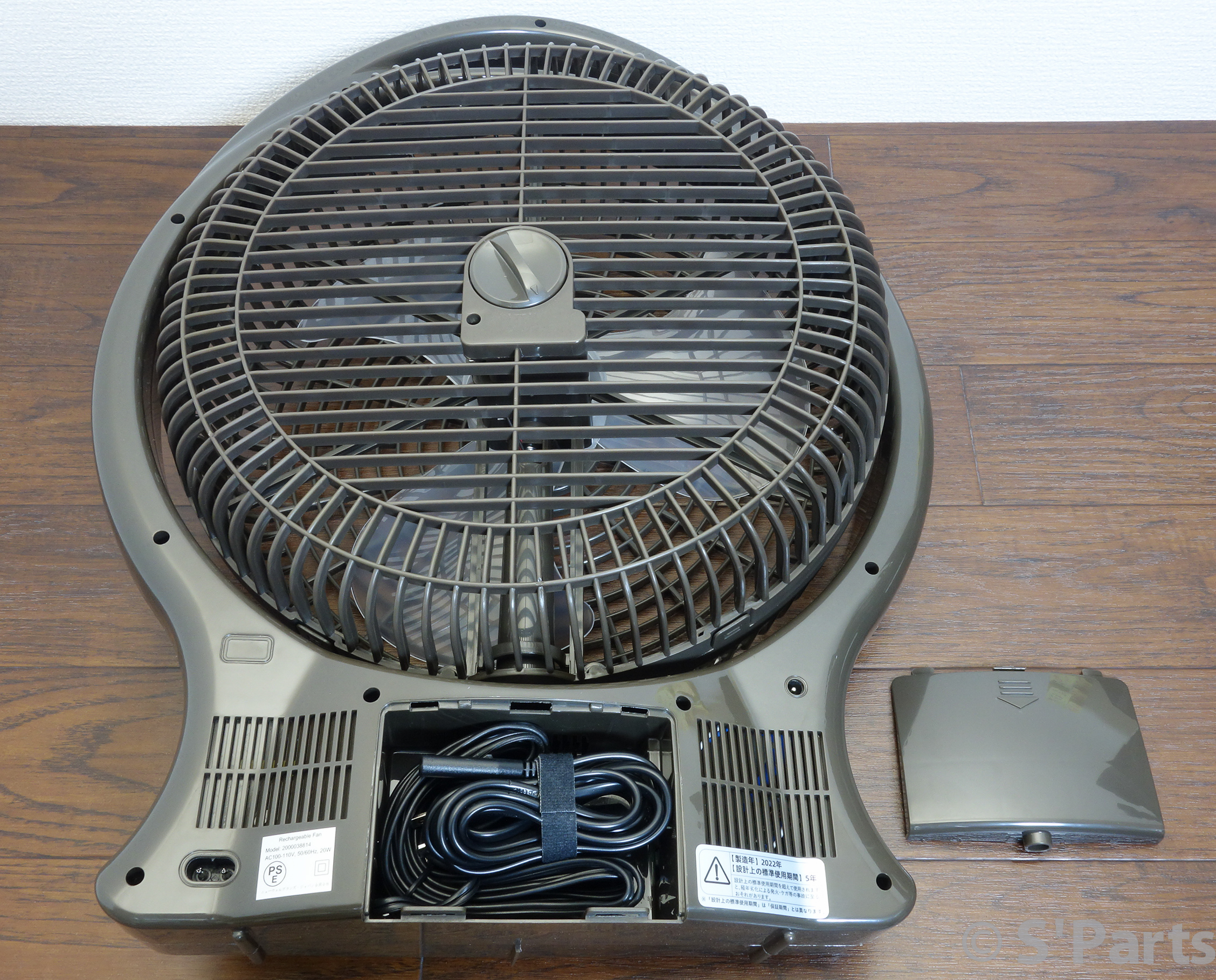 アウトドアリチャージャブルファンの通販｜キャンプ用品のコールマン