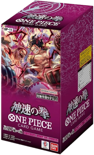 モンキー・D・ルフィ (銀背景) OP05-119 SEC｜ワンピースカード