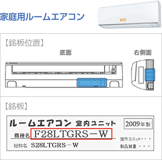 エアコンのリモコン｜リモコン・フィルタ等のご購入｜ダイキン工業株式会社
