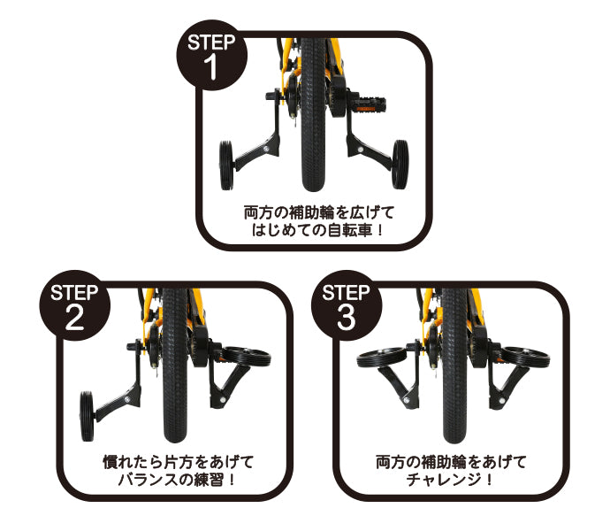 HUMMER KIDS （ハマーキッズ） 18インチ