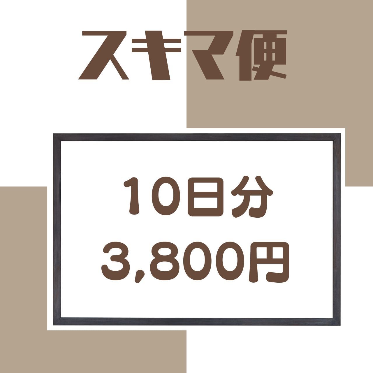 商品 – デトックス革命！ 慧一之水（エイチの水）