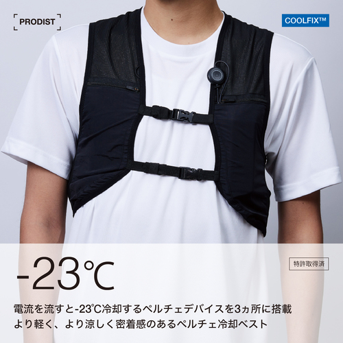 SHOWA ペルチェベスト COOLFIX PLT3アクティブベスト