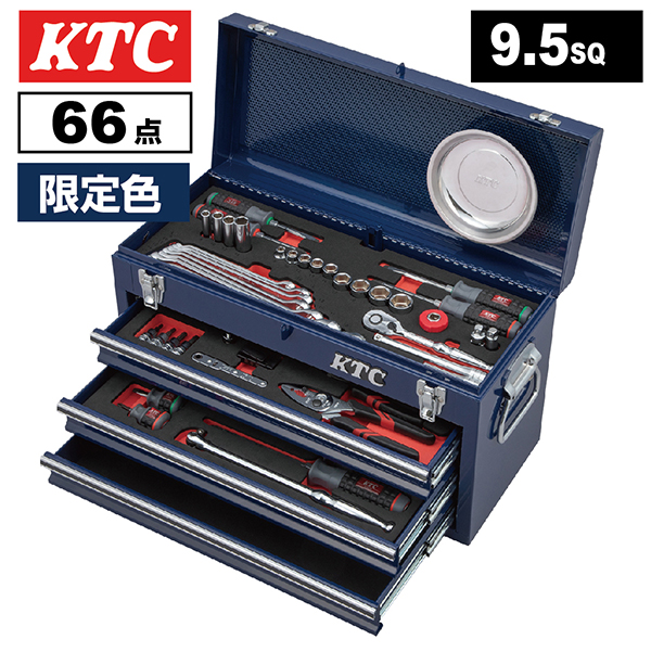 KTC 9.5sq.スタンダードセット【80点】（3段3引出し） SKセール2026