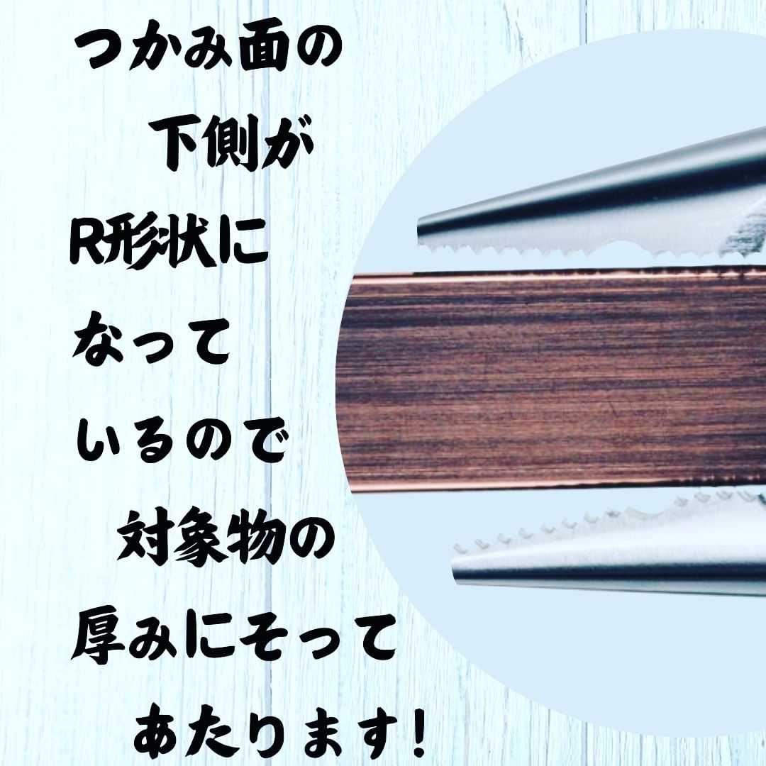 クニペックス ニードルノーズペンチ 0821-185SB | ファクトリーギア