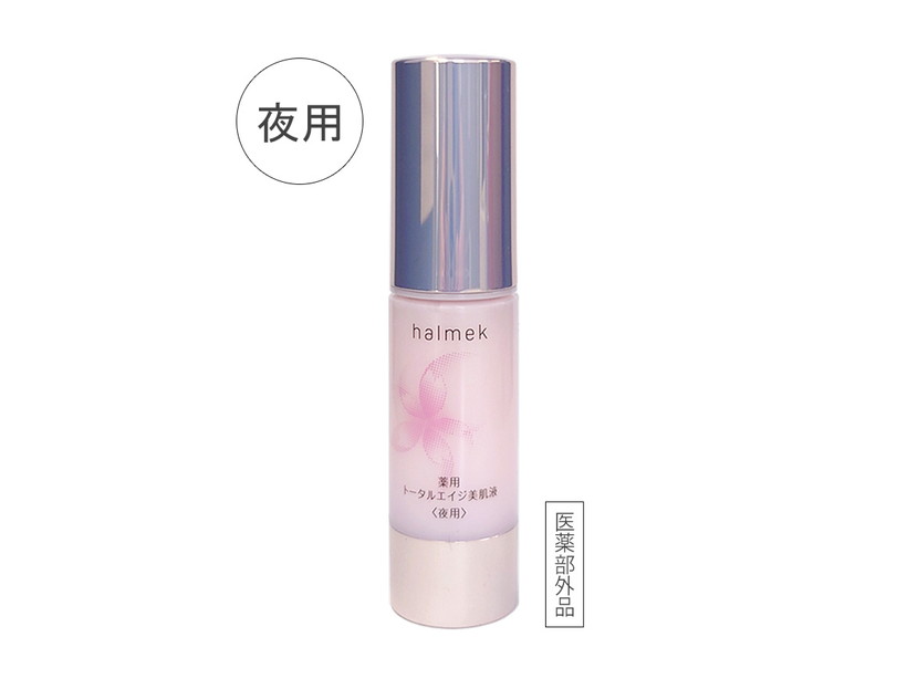 化粧水・クリーム・オイル ｜ [公式]ハルメク通販サイト