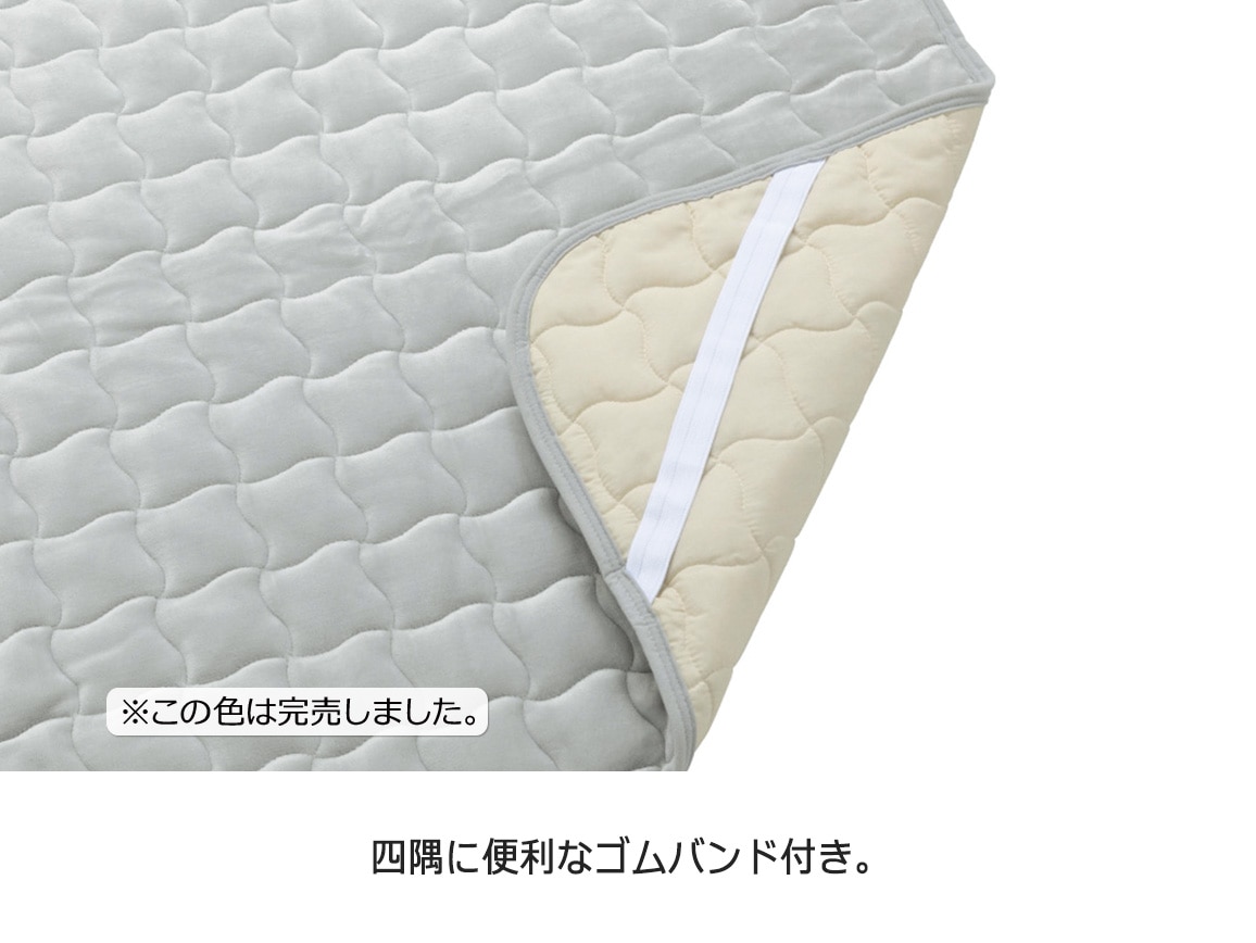 ブレスサーモ 敷きパッド(31_ブラウン): ｜ カタログ通販のハルメク