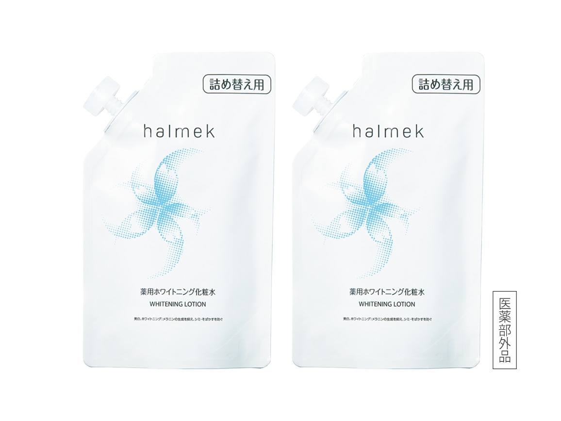 ハルメク 薬用ホワイトニング化粧水（詰め替え用）（旧タイプ