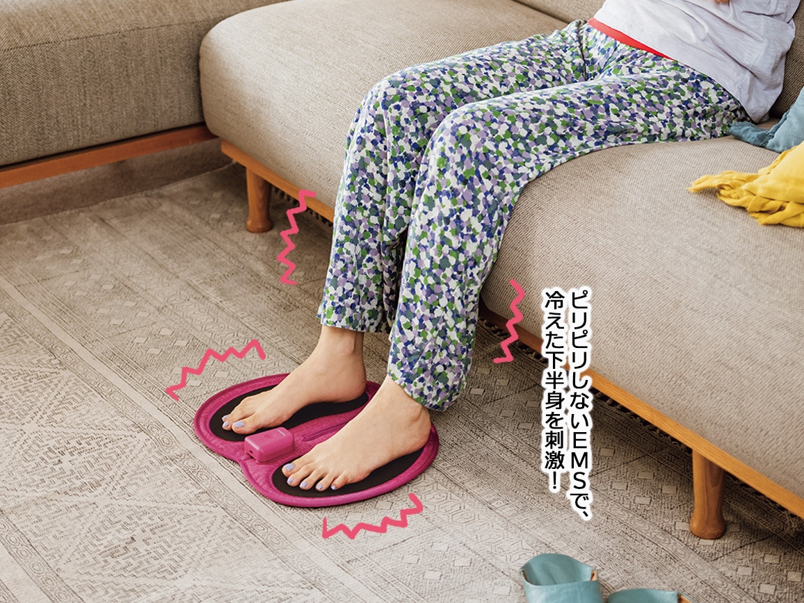 ジョグフット 歩トレパッド(06_ブラック): ｜ カタログ通販のハルメク