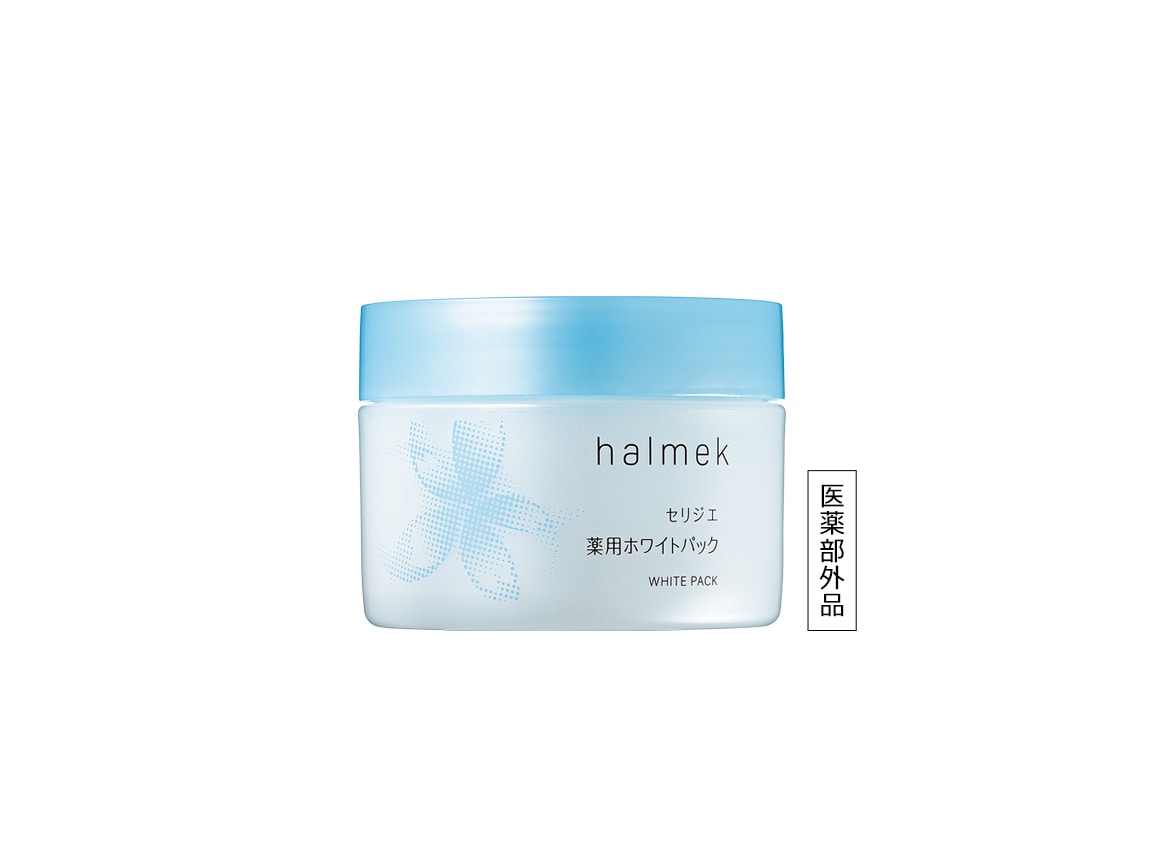 ハルメク 薬用ホワイトパック: ｜ カタログ通販のハルメク