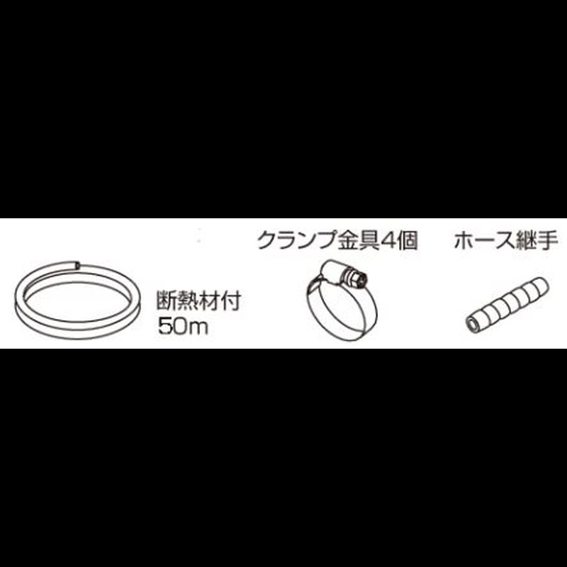 バルブを豊富に在庫｜K-DUP44G 出口ドレンホース 50m: エアコン配管