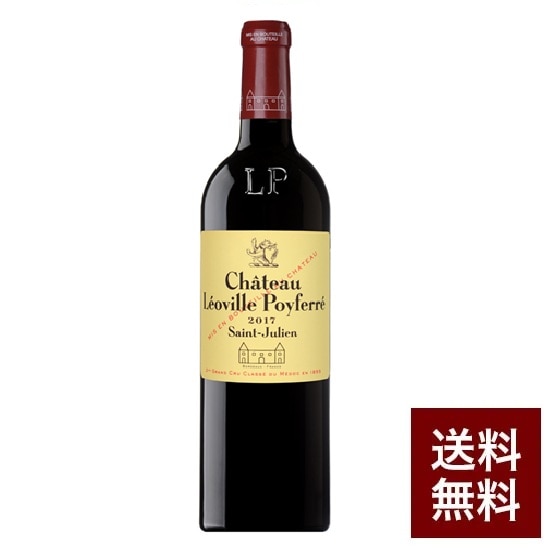シャトー・レオヴィル・ポワフェレ 2018 (750ml): オールドビンテージ
