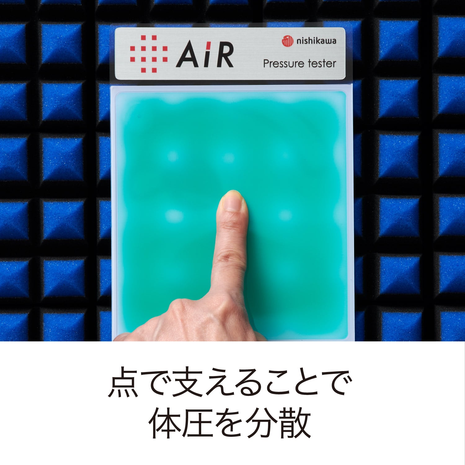 nishikawa[西川][エアーSI] マットレス ／HARDセミダブル送料込み